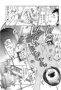 Action Pizazz Special 2014-01