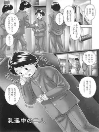 [Matsurino Naginata] Nakadashi De Iinoyo