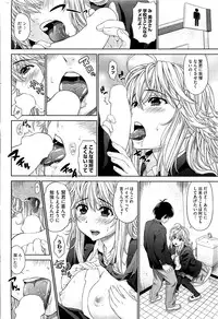 COMIC HOTMiLK 2012-02