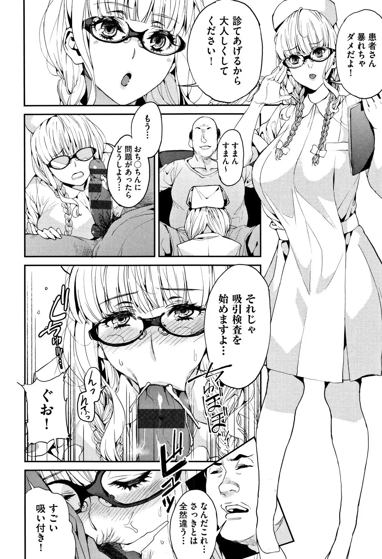 Kyou kara Kimi no Dorei