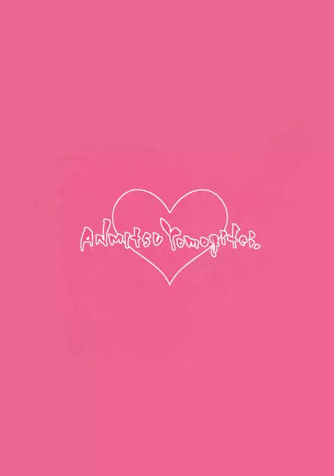 Nagusame Jouzu no Koishi-chan | Skillful helper Koishi-chan