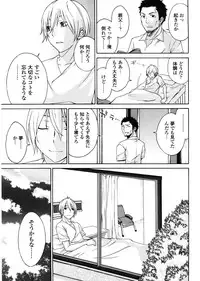 [Tachibana Kai] Aneki tte Rifujin da!?