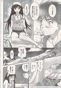 Comic Doki! 2007-06 Vol.128