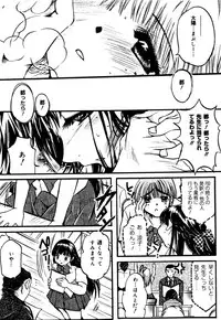 [Nyanko Mic] Mansei Nikushin Chudoku