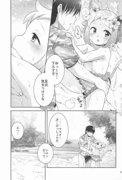 (C99) [Microbit (Hinase Aya)] Shiron to Sugosu Natsuyasumi (Bomber Girl)