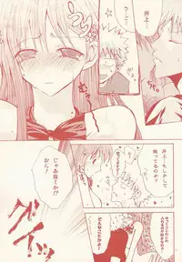 [PEKORA (Peko)] Place Rain Ends (BLEACH)