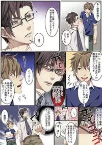 [Kairi] Osuchichi 801 Bokujou de Sakunyuu Taiken