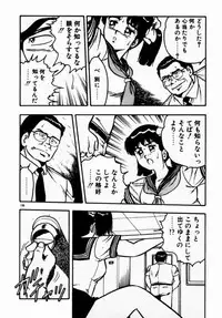 [Shinozaki Rei] dakishimete Leotard