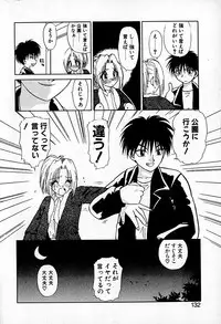 [Hitsujiko] Ai wo Choudai
