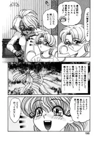 [Kazuma G-VERSION] Elf no Wakaokusama DELUXE