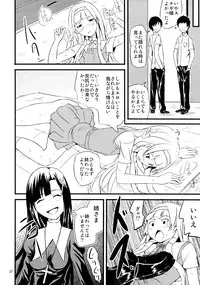 (C75) [Tomihiro] Good Buy (Kannagi)