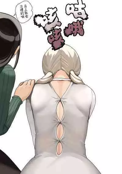 Kiseigata Chikyugai Seimeitai Ⅱ