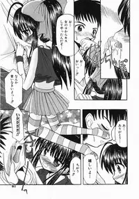 Comic Shoujo Tengoku 33 (2007-10)