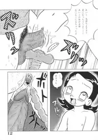 [BLUE ROYAL (Atebon)] EROTICA BLUE Dou Deshou 3 (Ojamajo Doremi)