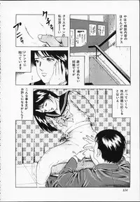 [Amiya Mia] Gokukara Hong Kong Onee