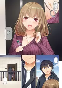 [Digital Lover (Nakajima Yuka)] Hitozuma Osananajimi to Hitonatsu no Dekigoto DLO-07