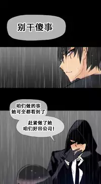 HouseHold Affairs 【卞赤鲤个人汉化】1~29话（持续更新中）