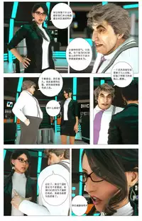 [G9MPcomics] Zerion [尖臉男漢化]