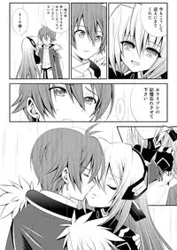 [Alfheim (Minomushi)] Kousakusuru Horizon (Kyoukai Senjou no Horizon)