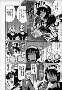 [Kunitsu Takeshi] Empress!!