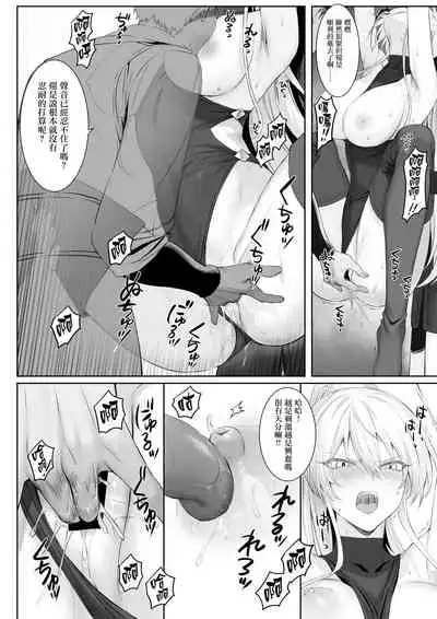 Ikusa Otome to Ikusa Goto!