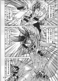 (C61) [Igyouha Club (Various)] Dokudoku Vol. 9