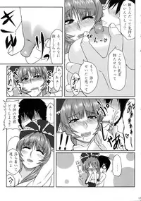 [Mousou Zuki no iori] Kamigami no Milk (Touhou)