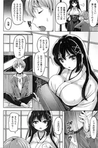 COMIC Kairakuten BEAST 2016-11