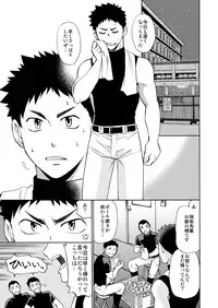 [CLUB-Z (Hinata Yagaki)] Yoru no Bushitsu de Enchousen [Digital]