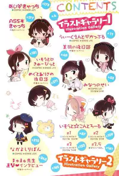 Motto! Hatsukoi Ribbon.