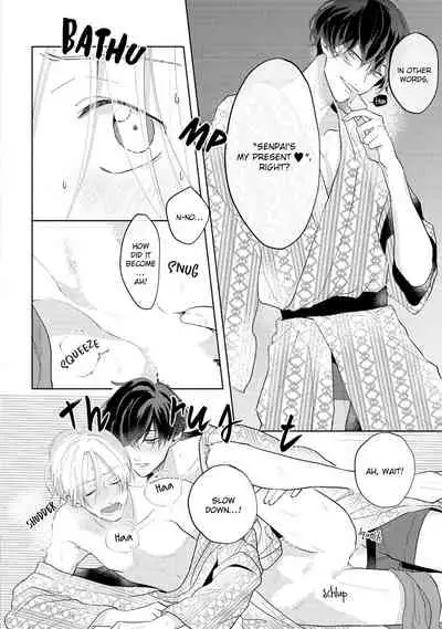 [Mochizuki Uta] Amai Koe wa Saidai Volume de | With a Sweet Voice, in the Loudest Volume 1-5.5 [English]