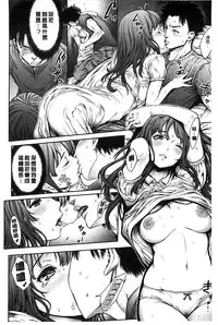 [Okayusan] Yatte Shimai Mashita [Chinese] [風與黑暗&Y⑨製作 ]