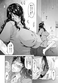 [Bai Asuka] Hametorare [Digital]