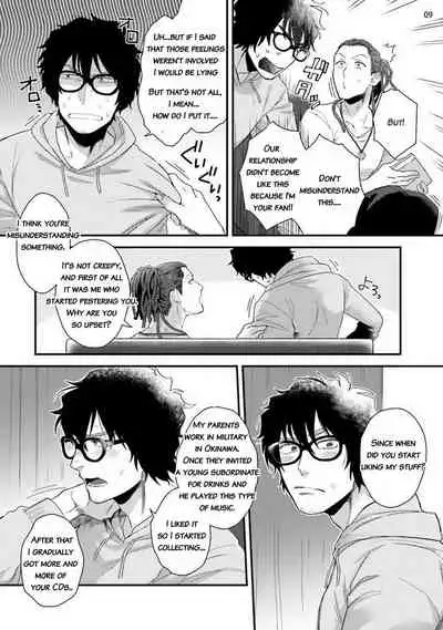 Yarichin DJ Virgin Remix