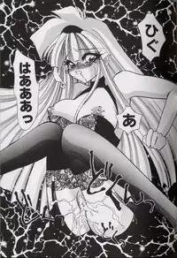 [Kimio Tamako] Yoru ni Oriru Tenshi