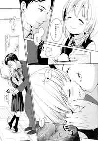 (C89) [Okadatei (Okada Kou)] Musume no Seifuku