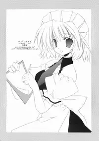(Comic Castle 2005) [Takanaedoko (Takanae Kyourin)] Neko no Iru Seikatsu