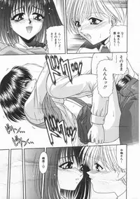 [BLUE BLOOD] Innocent