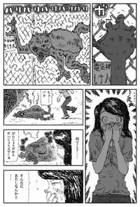 [Touta] Yome no Tomato