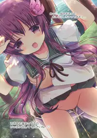 (COMIC1☆10) [Chocolate Addiction (Mitsuki Ponz)] Mutsuki-gata Gohoushi Jijou (Kantai Collection -KanColle-)