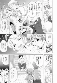 COMIC MEGAMILK 2012-08 Vol.26