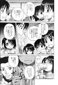 COMIC RiN 2007-02