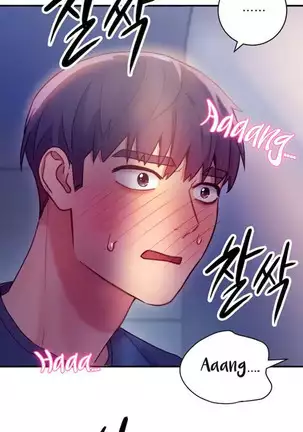 Stepmother Friends Ch.27/?