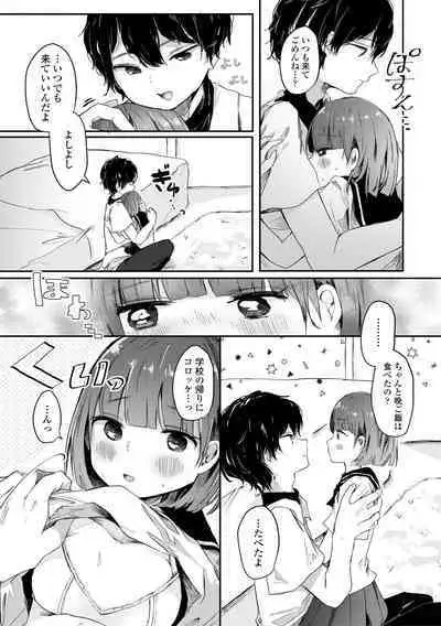 [Onigiri Unicorn] Puni-Ai Sex-CHU [Digital]