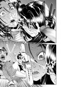 [Sannyuutei Shinta] Chinpotsuki Ijimerarekko Ch. 9-15 [Digital]