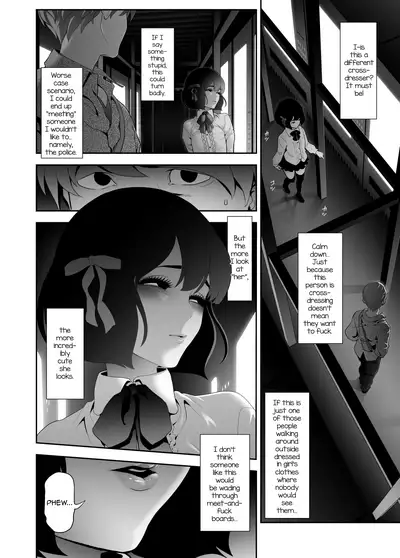 Josoko Hatten Kei ≪Hissoridou Hen≫