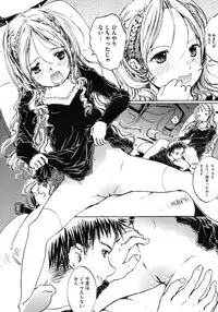 COMIC Megastore H 2009-06