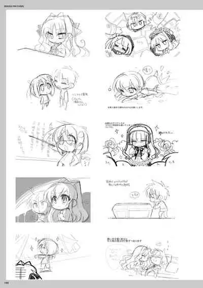 DRACU-RIOT! Official Visual Fan Book