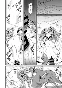 (C87) [DEX+ (Nakadera Akira)] i-Doll2 (Persona 4) [English] [doujin-moe.us]