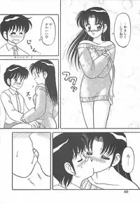 [Ogami Wolf] Cocktail Dream